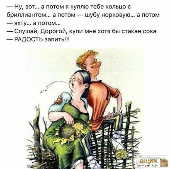 54489 - Отношения между мужем и женой.