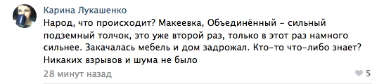 54702 - Командование ДНР представило украинский ударный беспилотник Supervisor SM 2, сбитый над Макеевкой