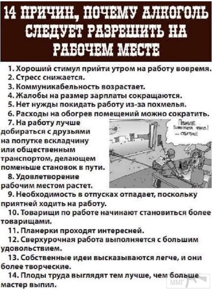 55013 - Пить или не пить? - пятничная алкогольная тема )))