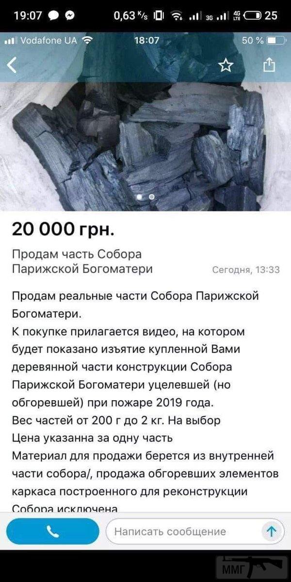 55214 - Эксклюзивы и раритеты в продажах )))