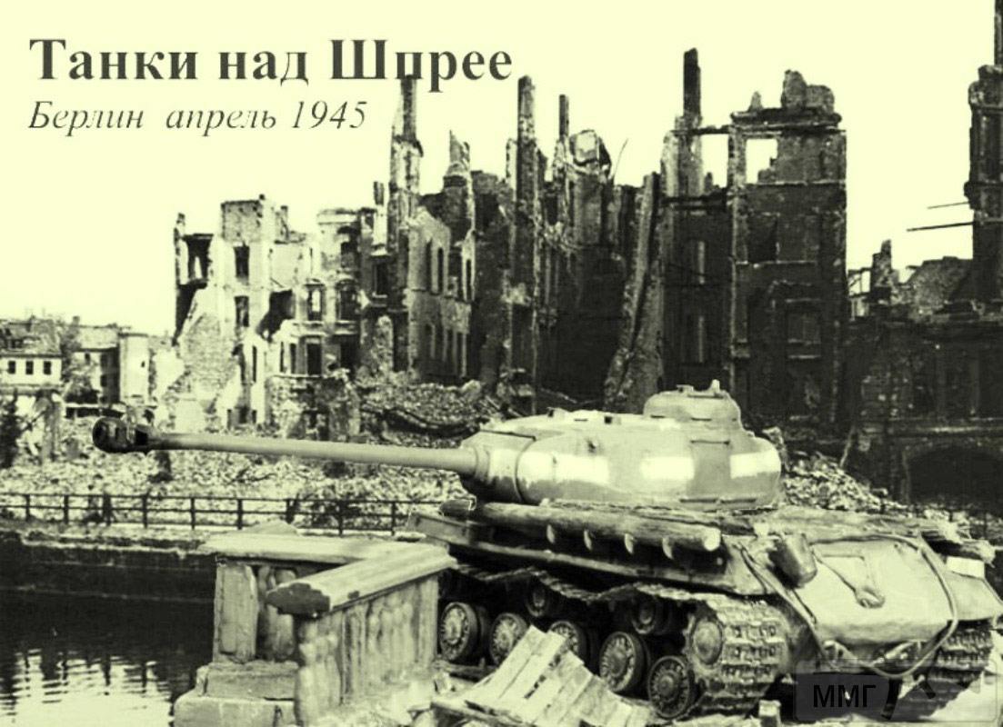55485 - Диорамы