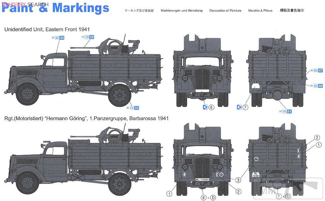 74370