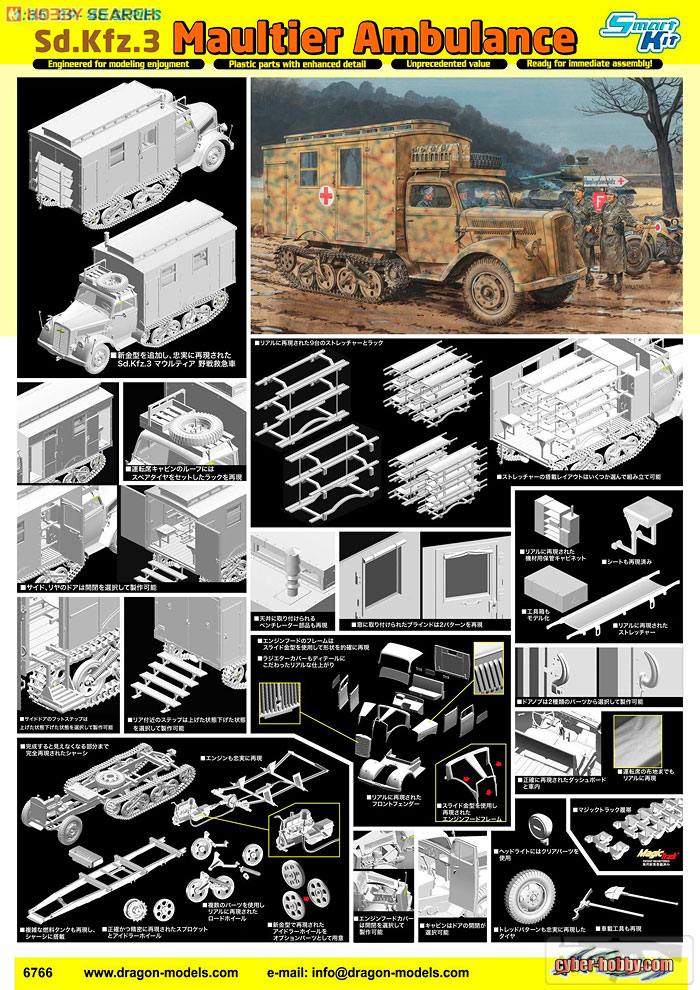 55852 - Обзор моделей и афтемаркета.