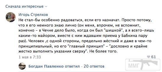 56115 - Командование ДНР представило украинский ударный беспилотник Supervisor SM 2, сбитый над Макеевкой