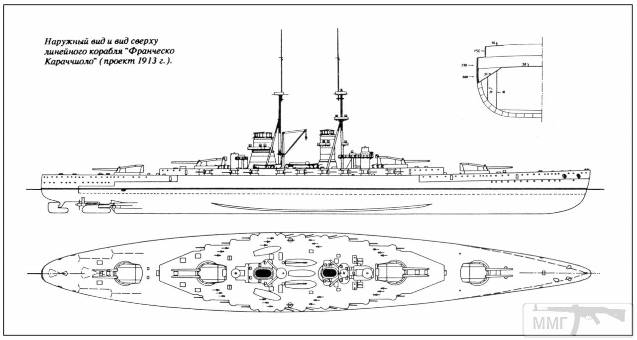 56237 - Regia Marina - Italian Battleships Littorio Class и другие...