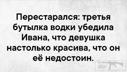 56243 - Пить или не пить? - пятничная алкогольная тема )))