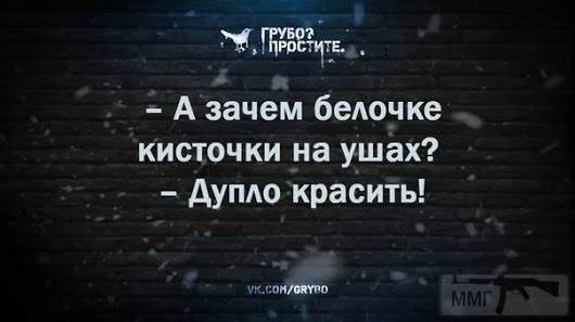 74977