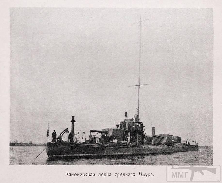 56389 - ВМФ СССР