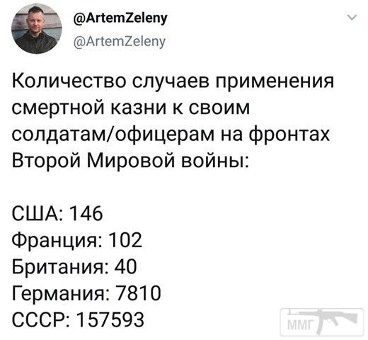 57061 - А в России чудеса!