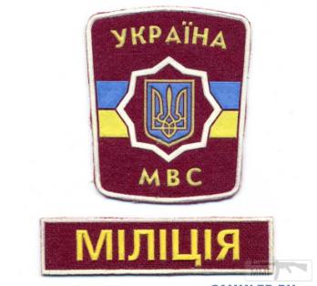 57788 - Наша милиция.