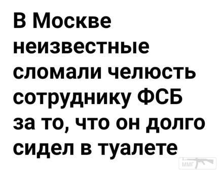 58243 - А в России чудеса!