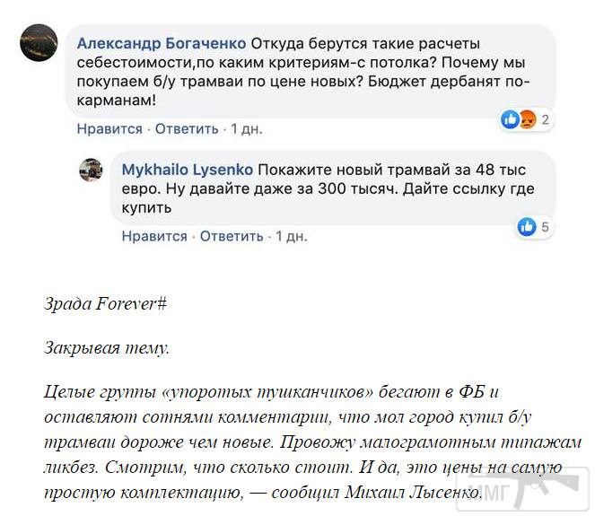 59707 - Украина - реалии!!!!!!!!