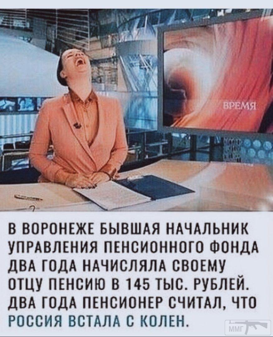 59879 - А в России чудеса!