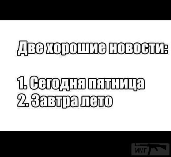 60580 - Пить или не пить? - пятничная алкогольная тема )))