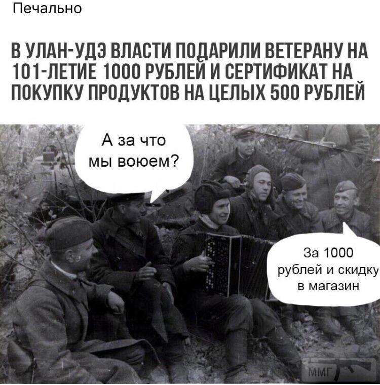 61046 - А в России чудеса!