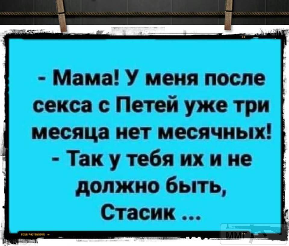 61077 - Анекдоты и другие короткие смешные тексты