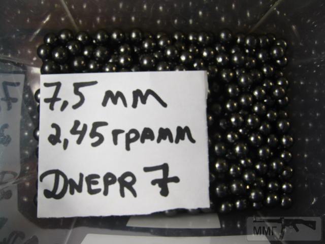 61232 - Картечь свинцовая 6,2 6,5 7,0 7,2 мм для 9pa
