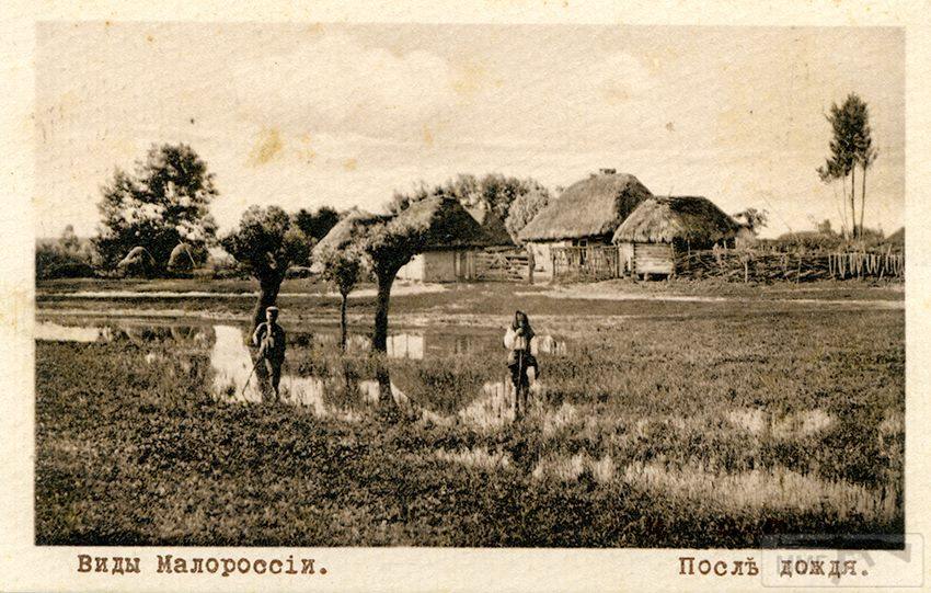 62125 - Мальовнича Україна.