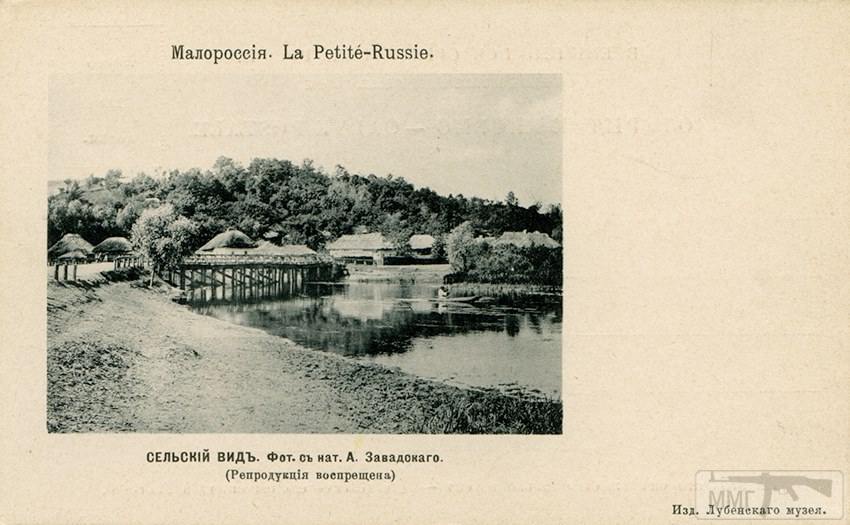62163 - Мальовнича Україна.