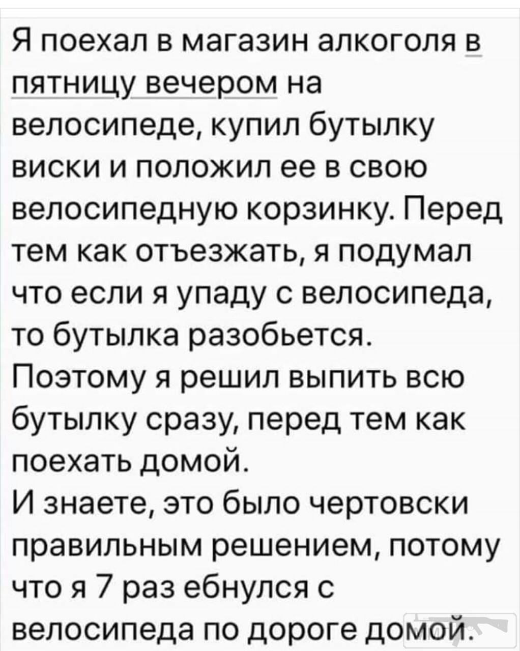 62602 - Пить или не пить? - пятничная алкогольная тема )))