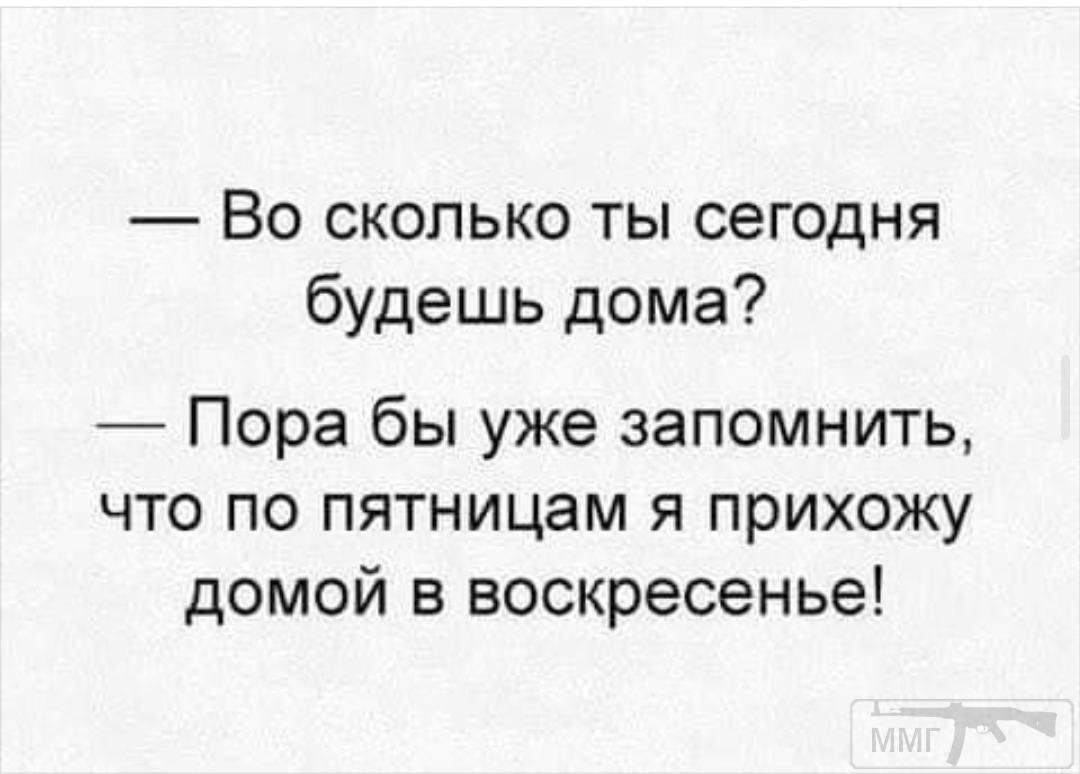 63338 - Пить или не пить? - пятничная алкогольная тема )))