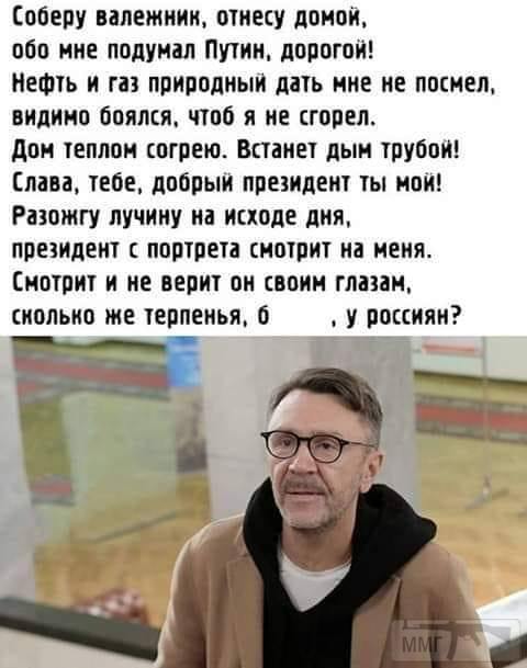 63925 - А в России чудеса!