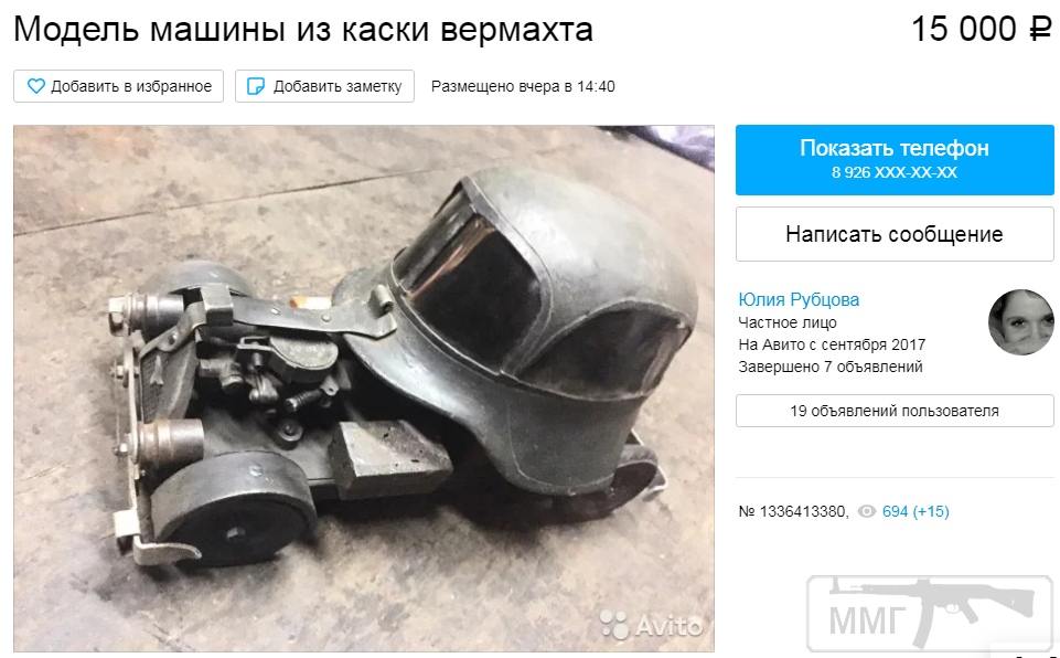 63977 - Эксклюзивы и раритеты в продажах )))