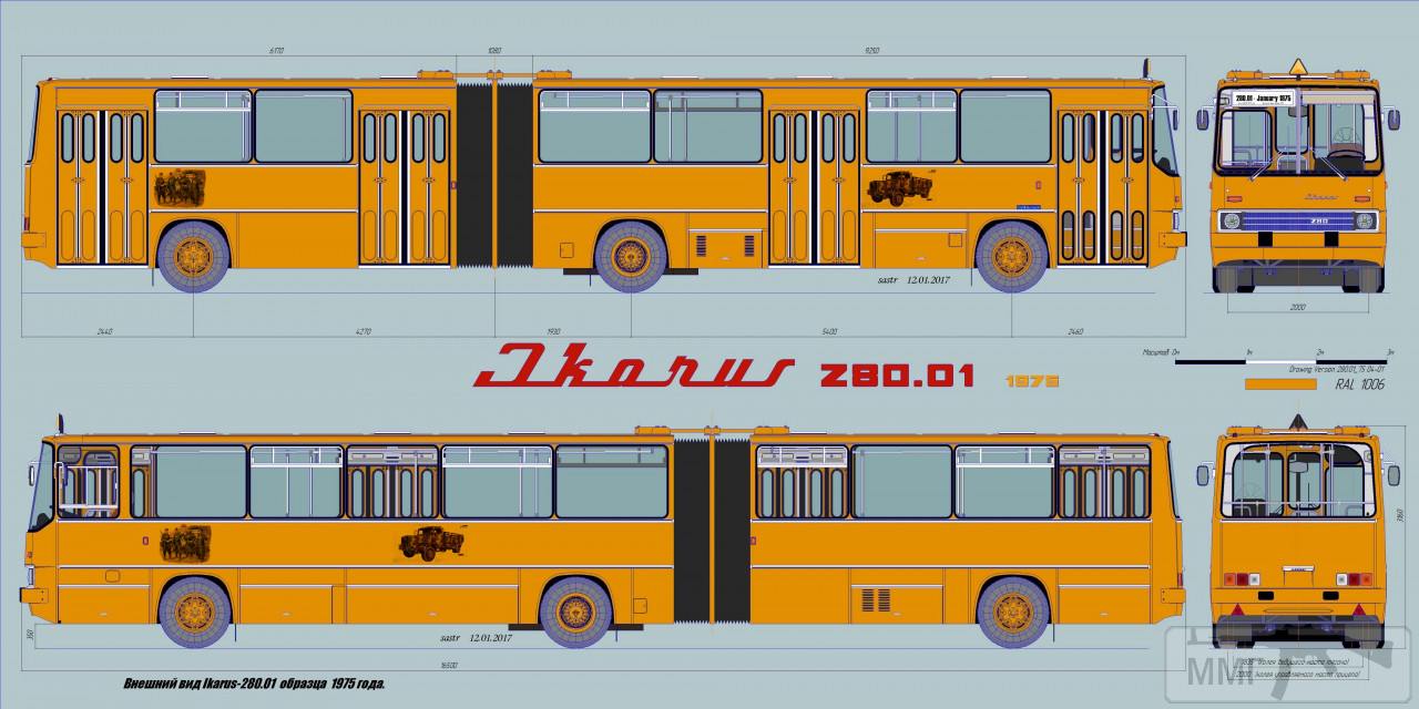 64202 - Икарусы