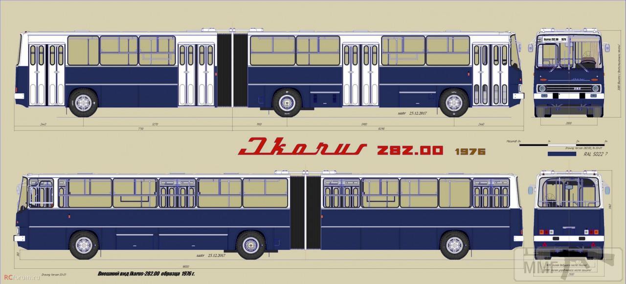 64203 - Икарусы