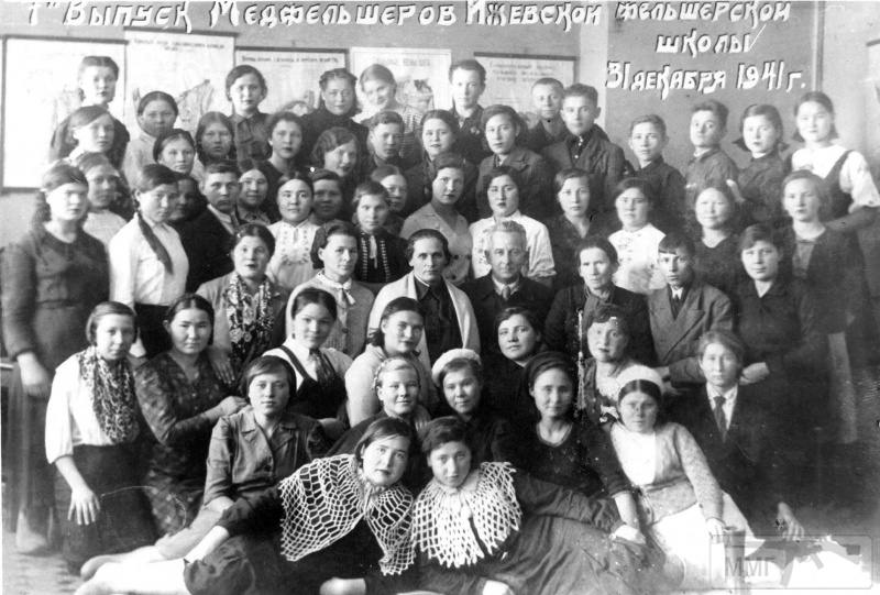 66791 - Женщины на войне.