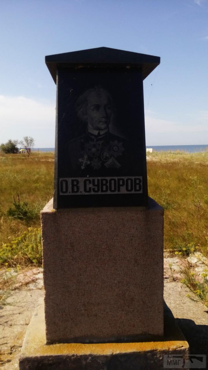 66914 - Мальовнича Україна.