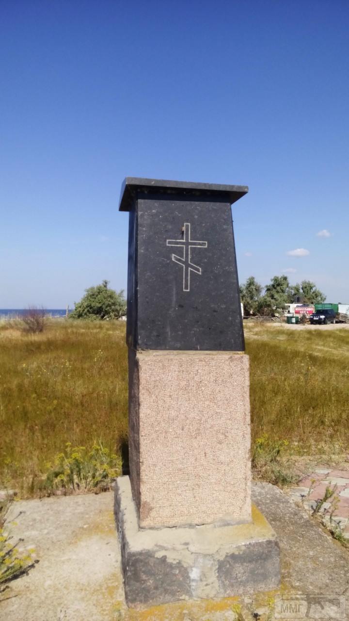 66916 - Мальовнича Україна.