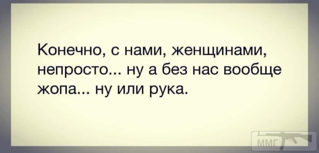 67797 - Анекдоты и другие короткие смешные тексты