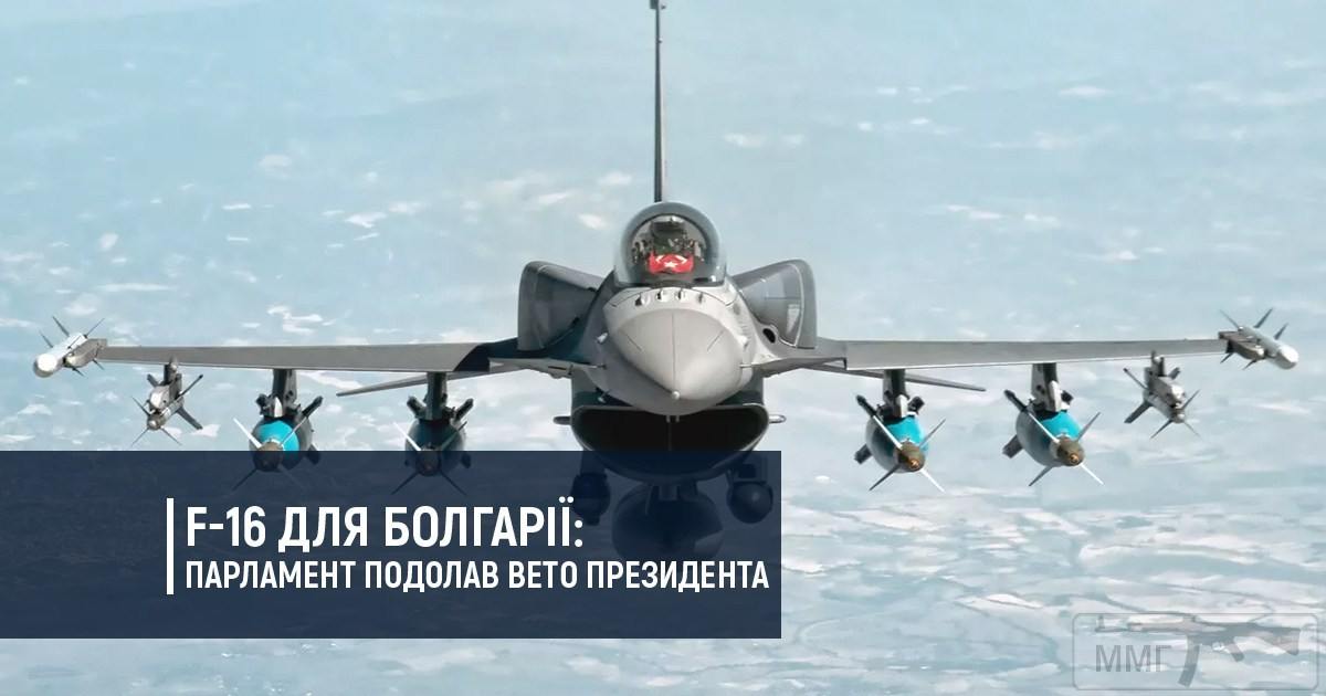 68192 - Новости мировой военной авиации