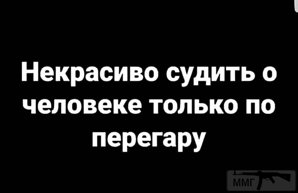 69785 - Анекдоты и другие короткие смешные тексты