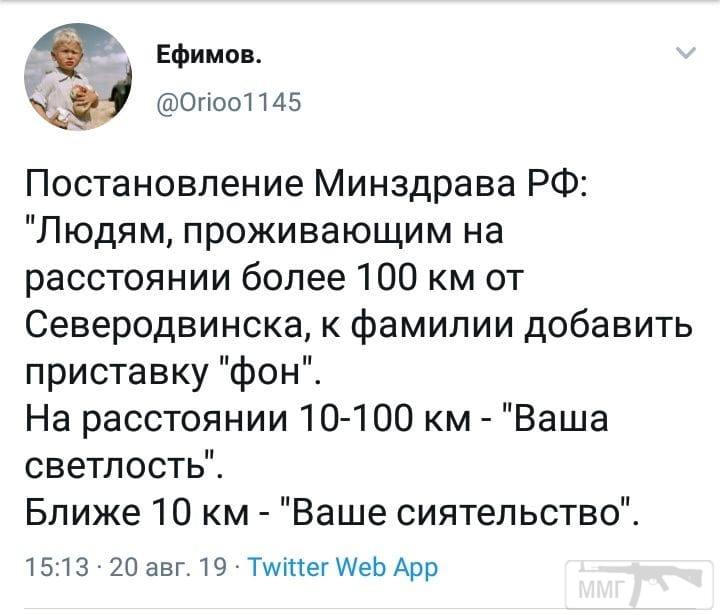 71312 - А в России чудеса!