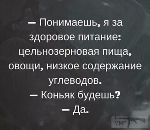 71949 - Пить или не пить? - пятничная алкогольная тема )))