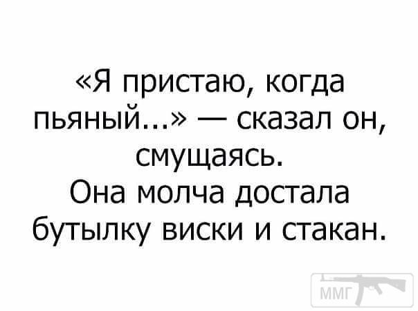 72168 - Пить или не пить? - пятничная алкогольная тема )))