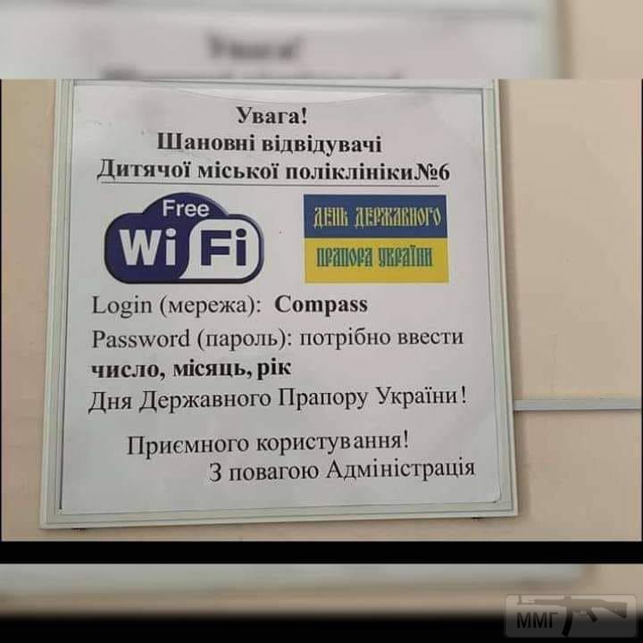 72486 - Украина - реалии!!!!!!!!