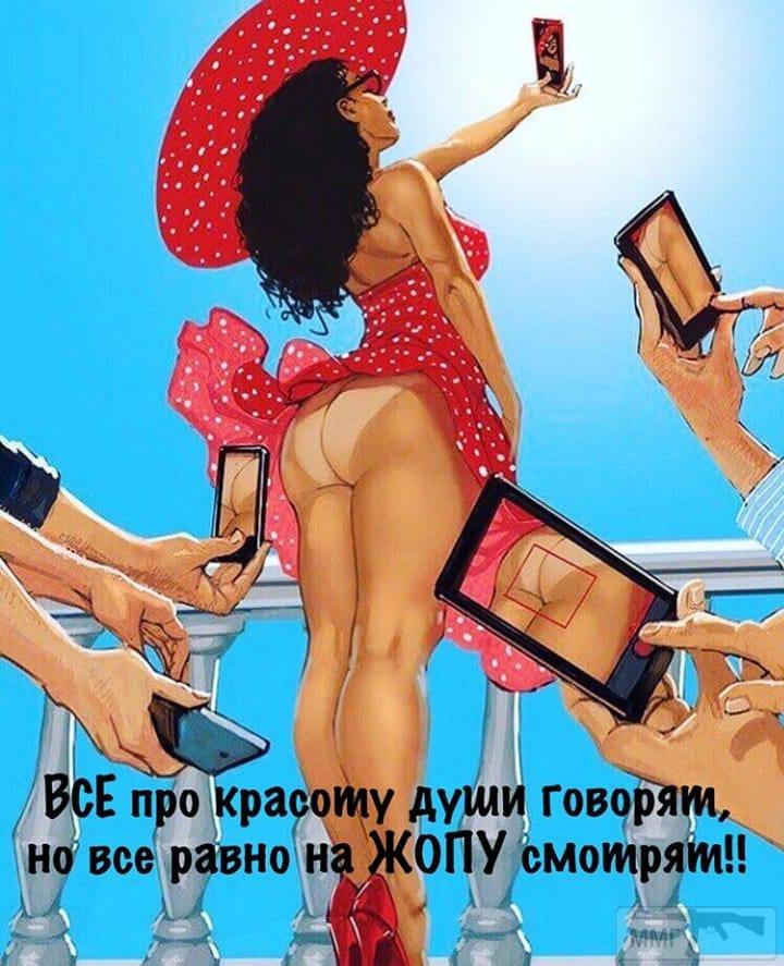 73204 - Адский циник!