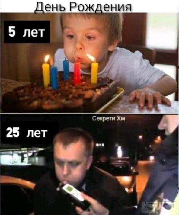 73377 - Адский циник!