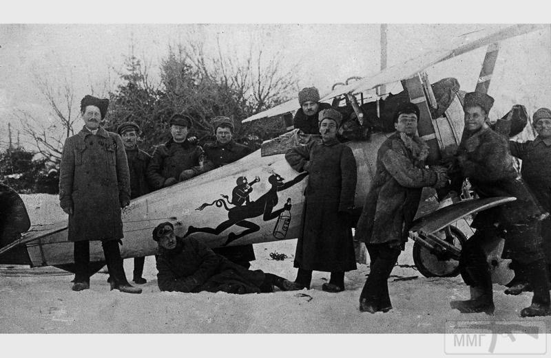 73437 - Боевые действия авиации в годы Гражданской войны на территории бывшей Российской империи в 1917-1922