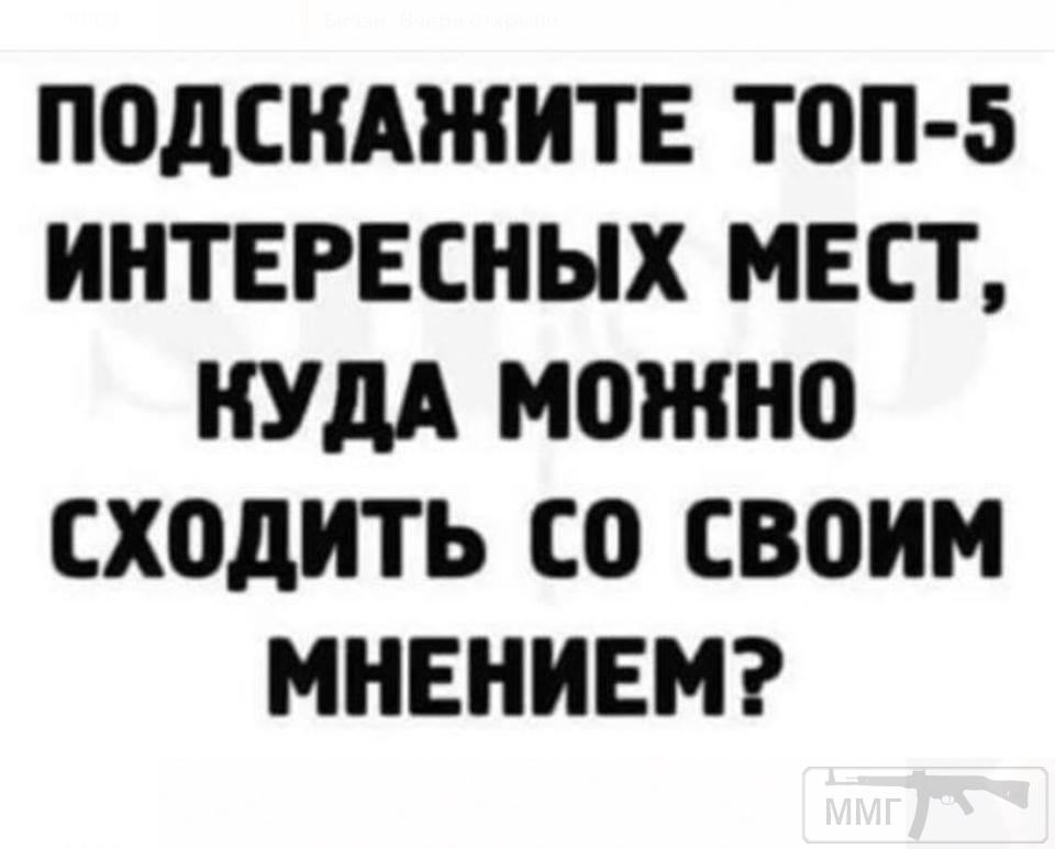 73569 - Адский циник!