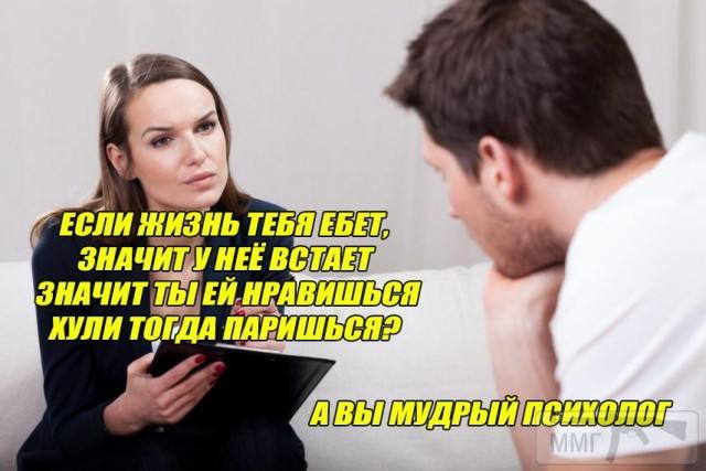 73601 - Адский циник!