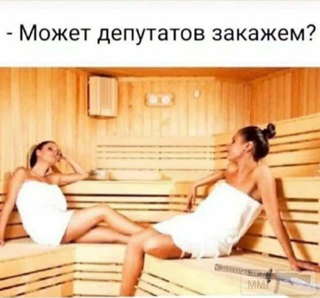 73625 - Адский циник!
