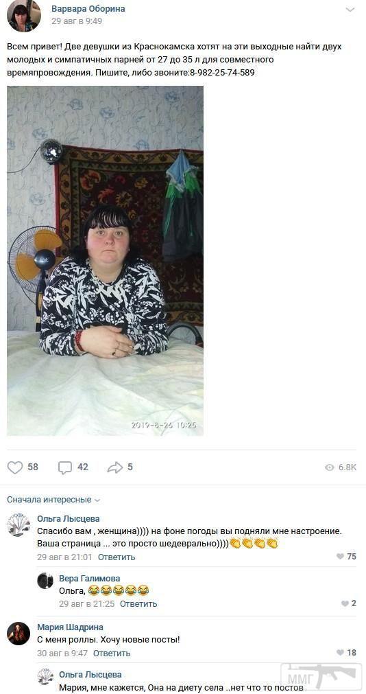 73655 - Адский циник!