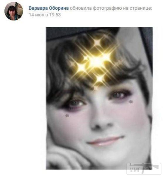 73660 - Адский циник!
