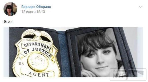 73661 - Адский циник!