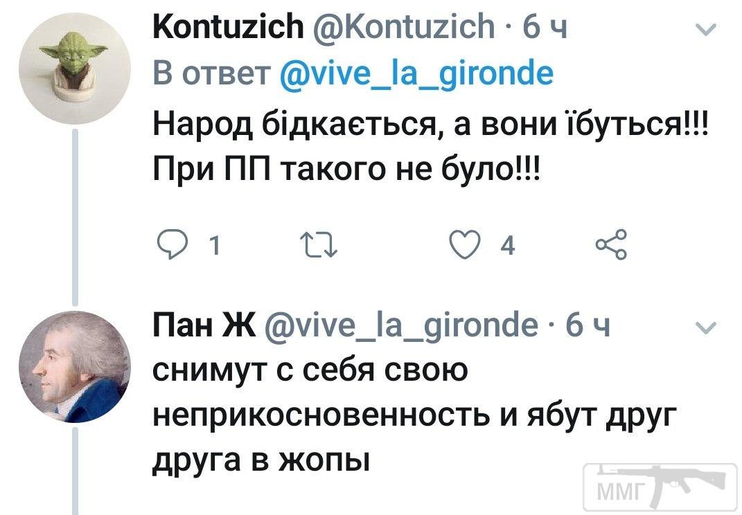 73680 - Украина - реалии!!!!!!!!
