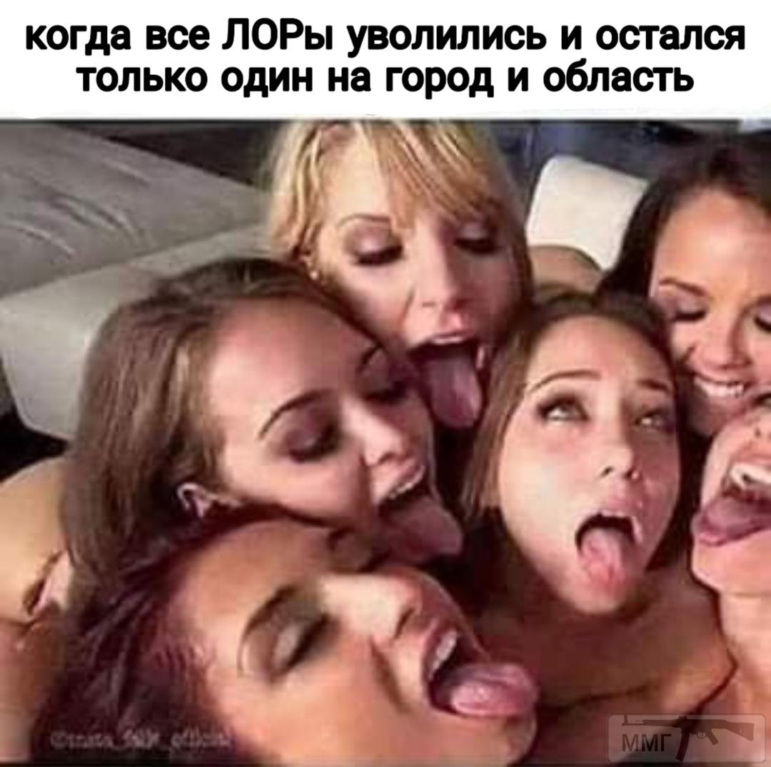73746 - Адский циник!